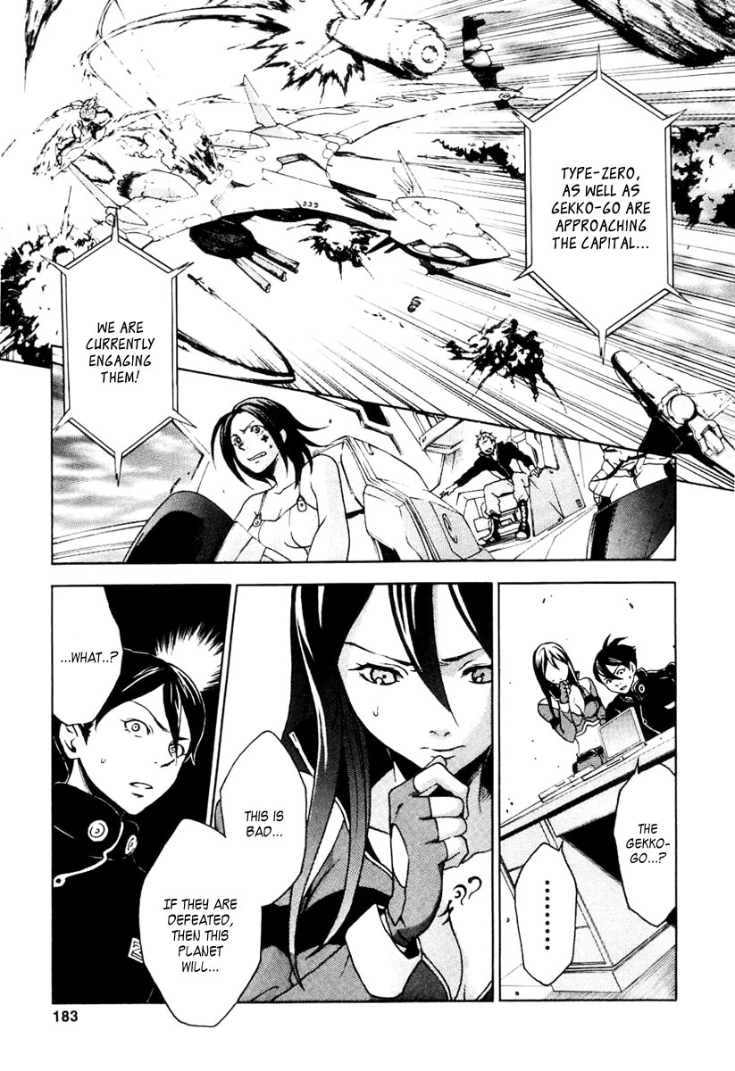 Eureka Seven Chapter 15.2 page 44 - Chapter 15 v2 : The Heretic Anthem