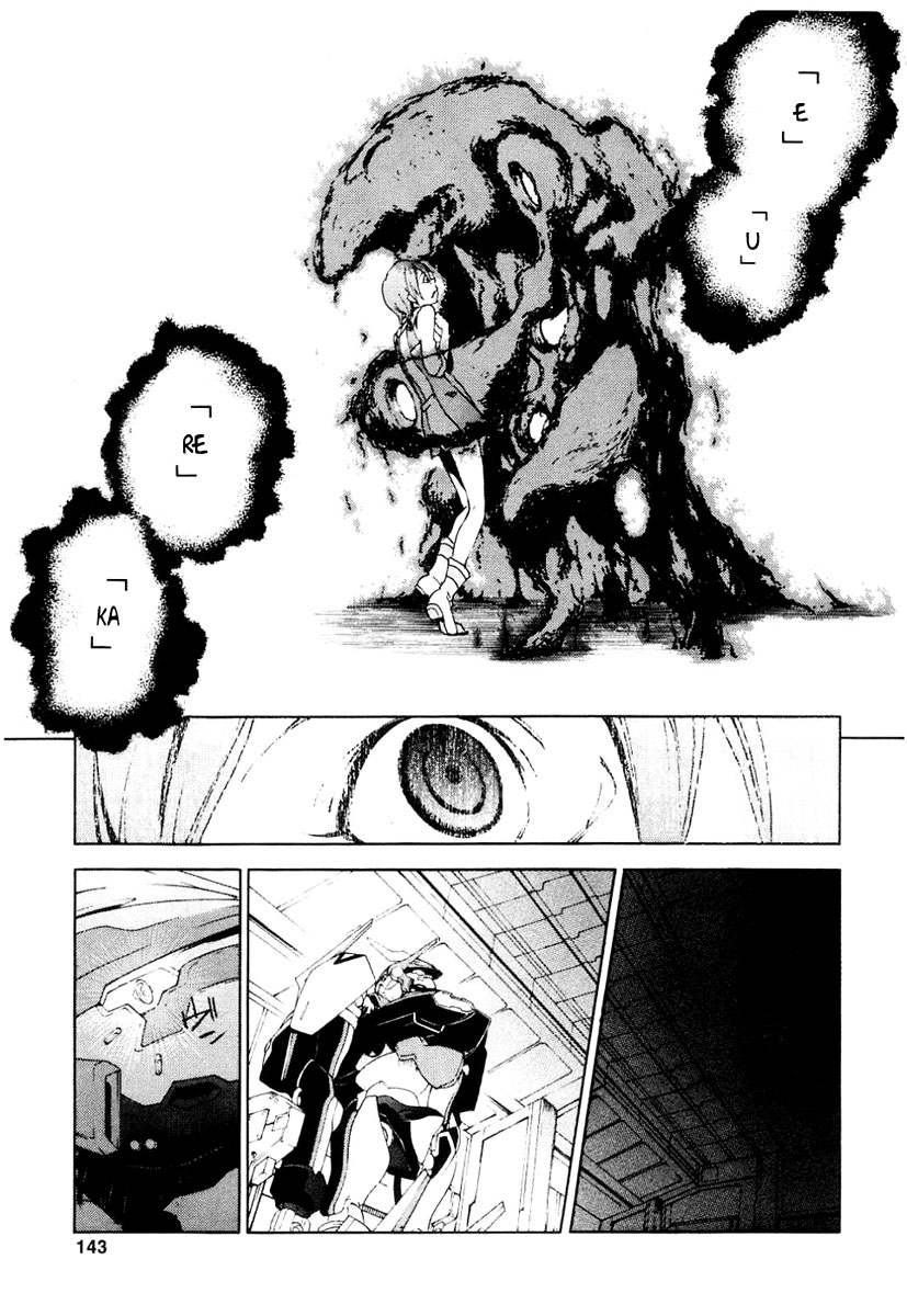 Eureka Seven Chapter 15.2 page 5 - Chapter 15 v2 : The Heretic Anthem