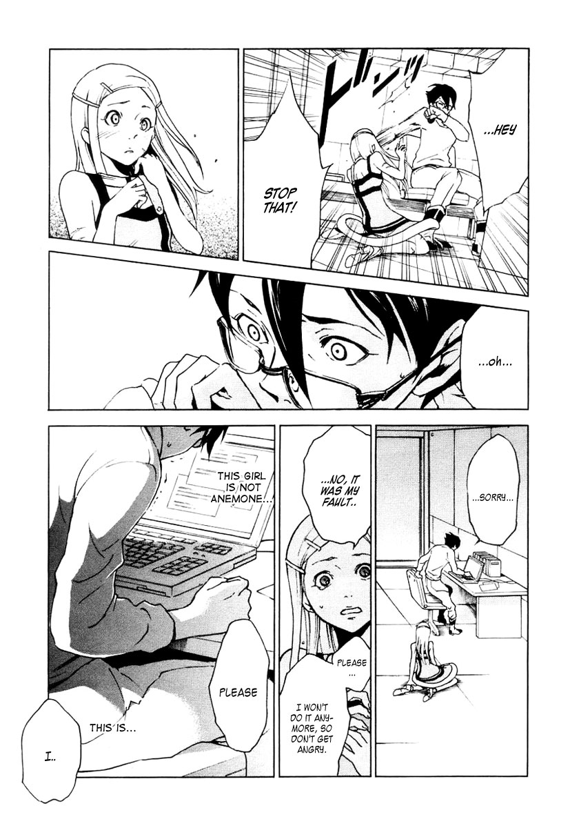 Eureka Seven Chapter 15.2 page 9 - Chapter 15 v2 : The Heretic Anthem