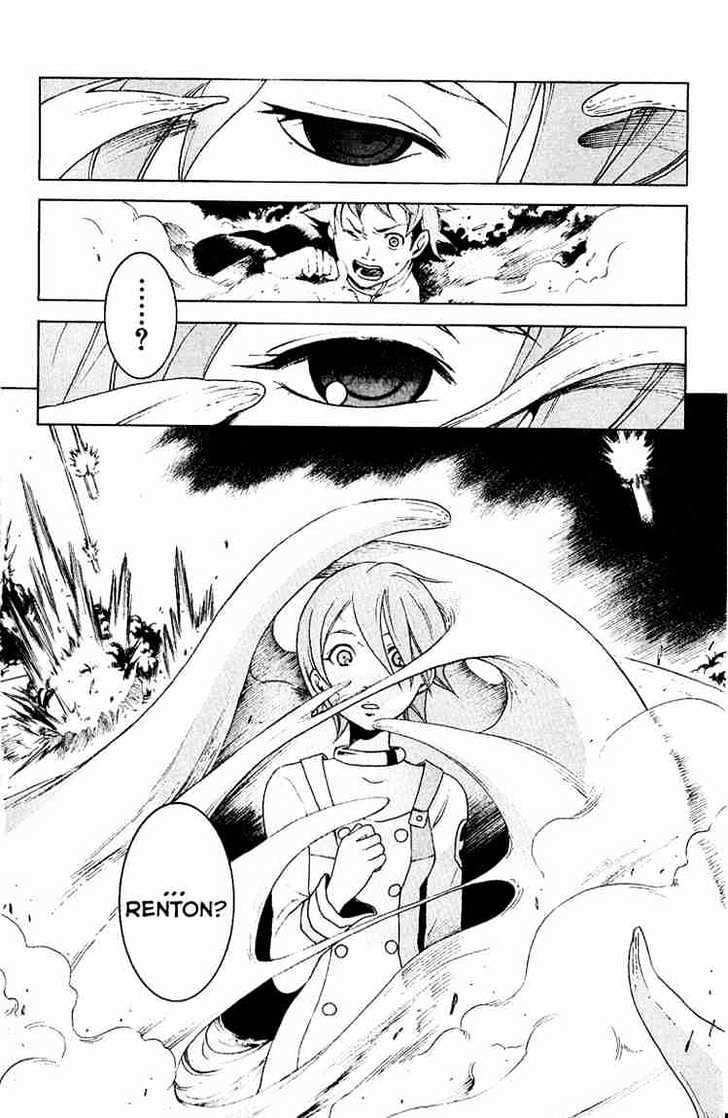 Eureka Seven Chapter 16 page 17 - Chapter 16 : right now