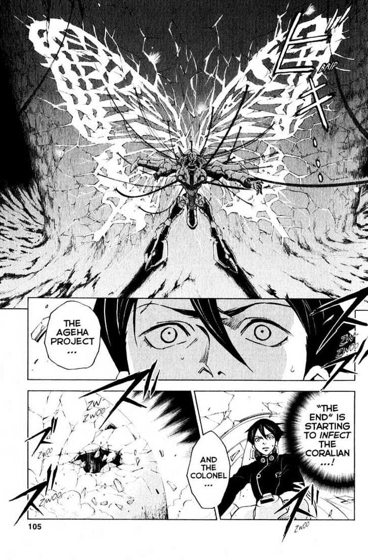 Eureka Seven Chapter 18 page 7 - Chapter 18 : if only i had a brian