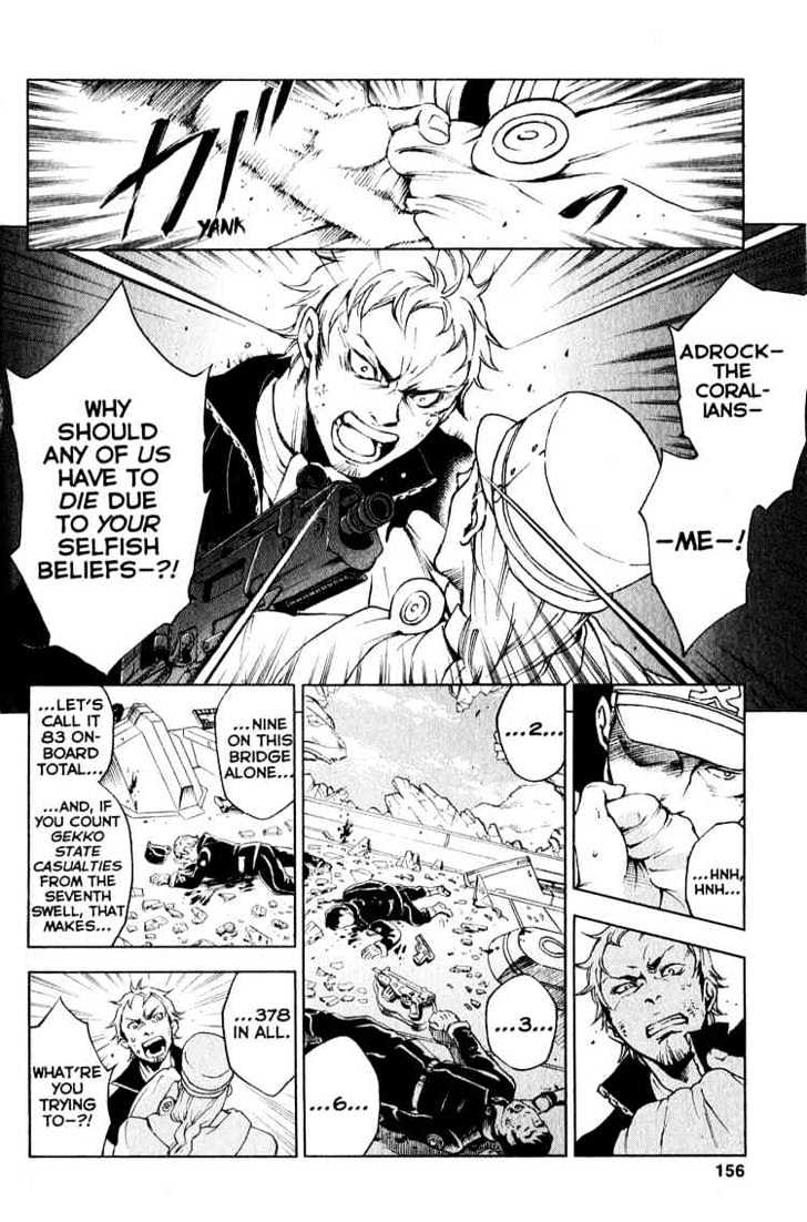 Eureka Seven Chapter 19 page 13 - Chapter 19 : what can you see from your place
