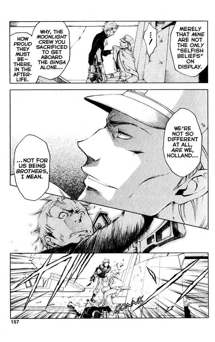 Eureka Seven Chapter 19 page 14 - Chapter 19 : what can you see from your place