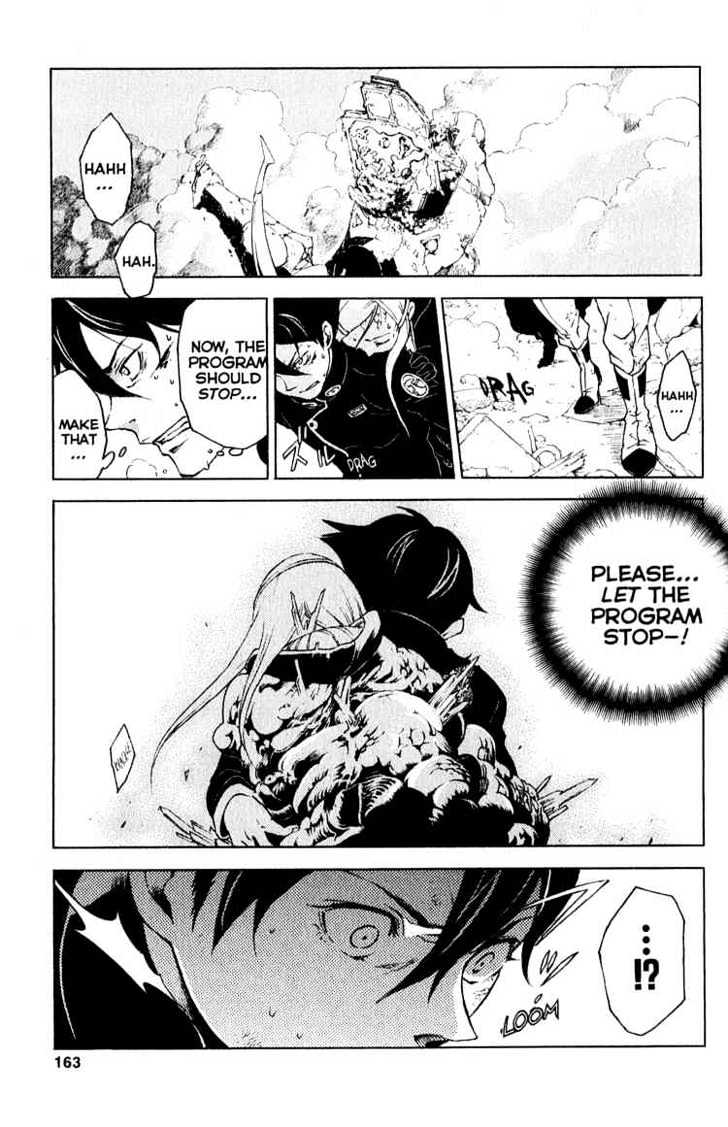 Eureka Seven Chapter 19 page 20 - Chapter 19 : what can you see from your place