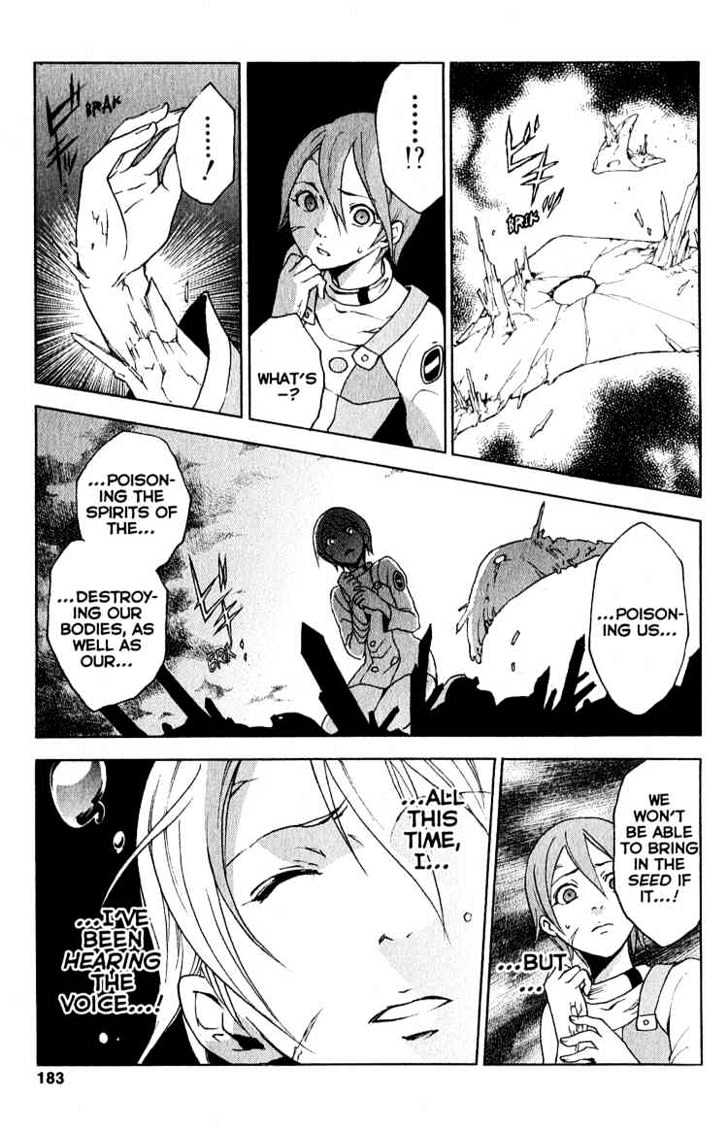 Eureka Seven Chapter 19 page 38 - Chapter 19 : what can you see from your place