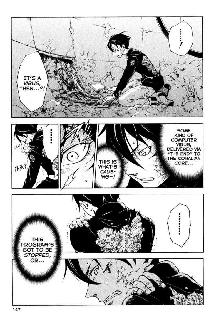 Eureka Seven Chapter 19 page 4 - Chapter 19 : what can you see from your place