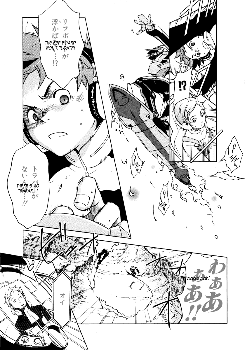 Eureka Seven Chapter 2.2 page 26 - Chapter 2 v2 : KIDS ARE ALLRIGHT