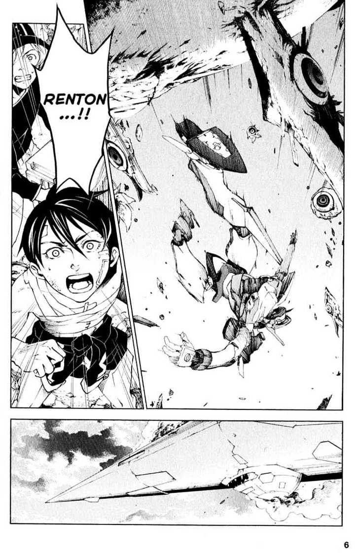 Eureka Seven Chapter 20 page 4 - Chapter 20 : the future is in our hands