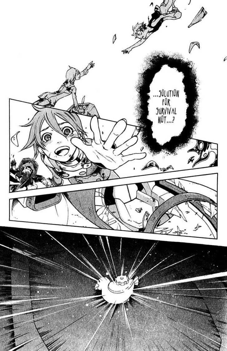 Eureka Seven Chapter 22 page 44 - Chapter 22 : full emotion fools