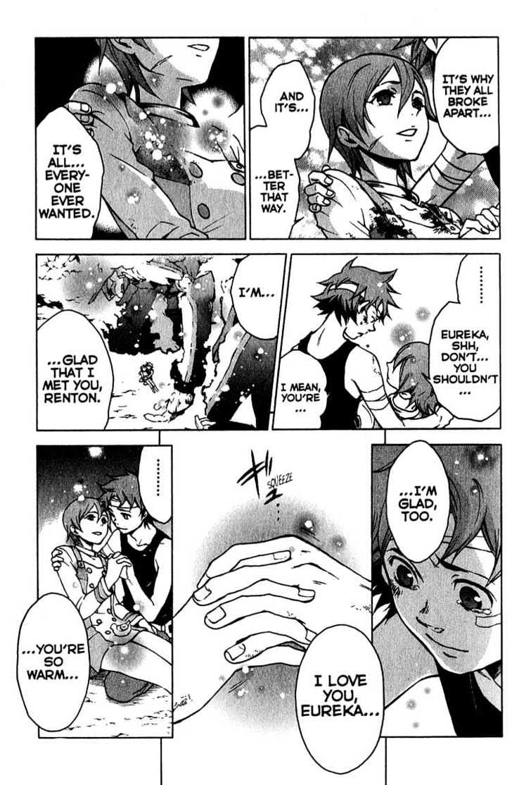Eureka Seven Chapter 23 page 11 - Chapter 23 : spiral life