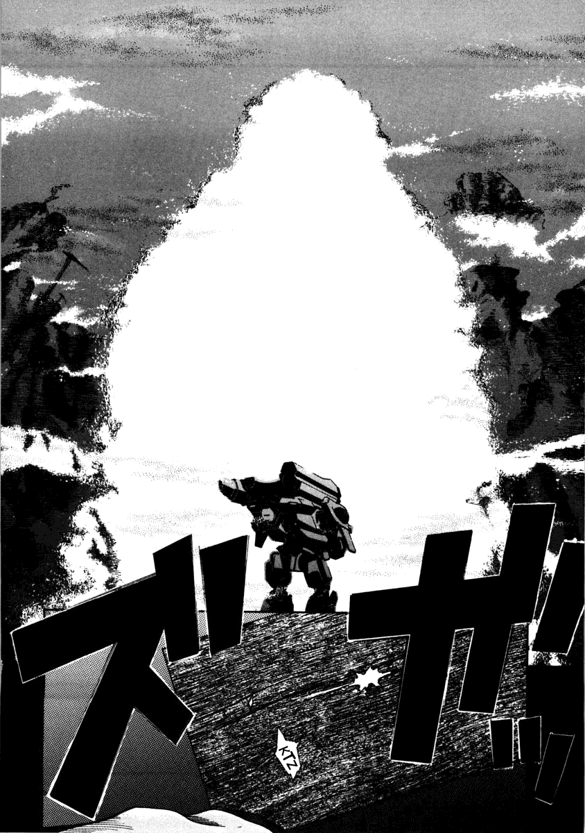 Eureka Seven Chapter 3.2 page 3 - Chapter 3 v2 : HOLIDAYS IN THE SUN