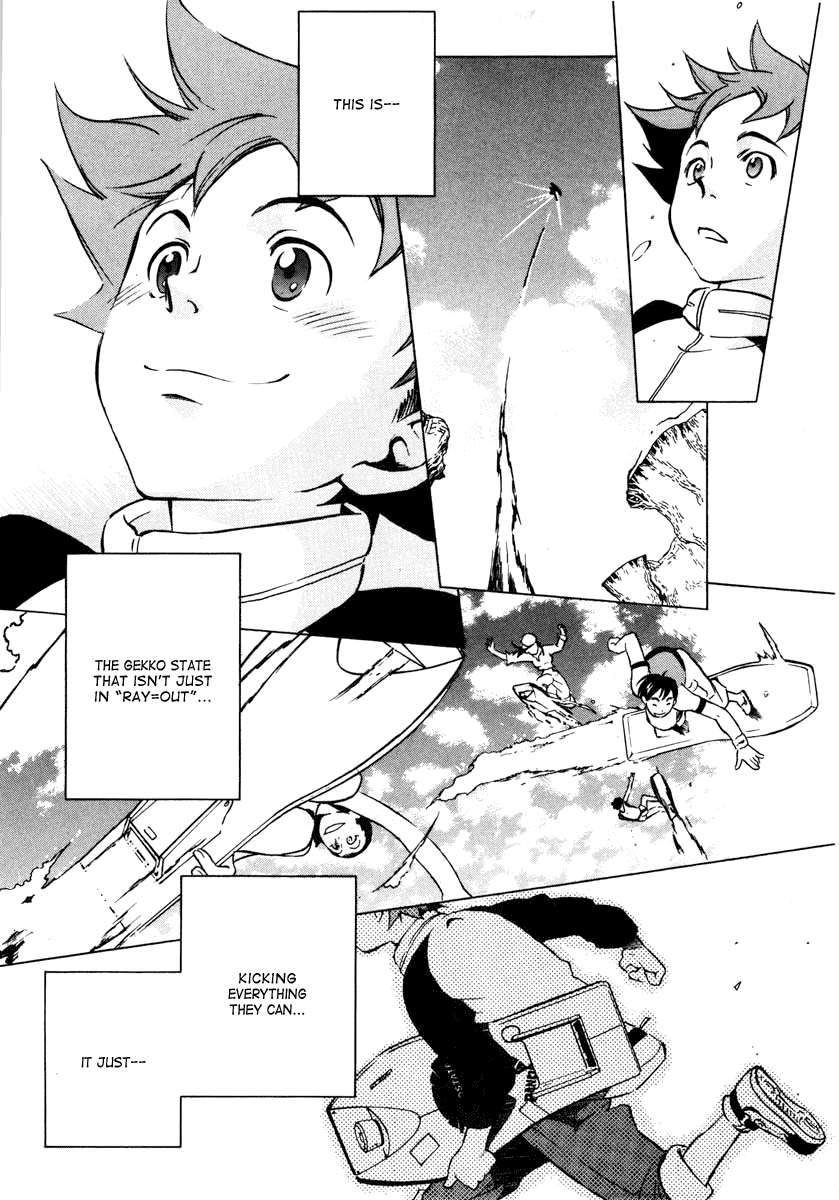 Eureka Seven Chapter 3.2 page 33 - Chapter 3 v2 : HOLIDAYS IN THE SUN