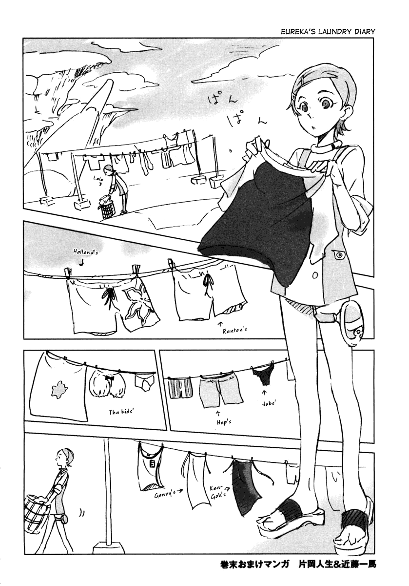 Eureka Seven Chapter 3.2 page 48 - Chapter 3 v2 : HOLIDAYS IN THE SUN