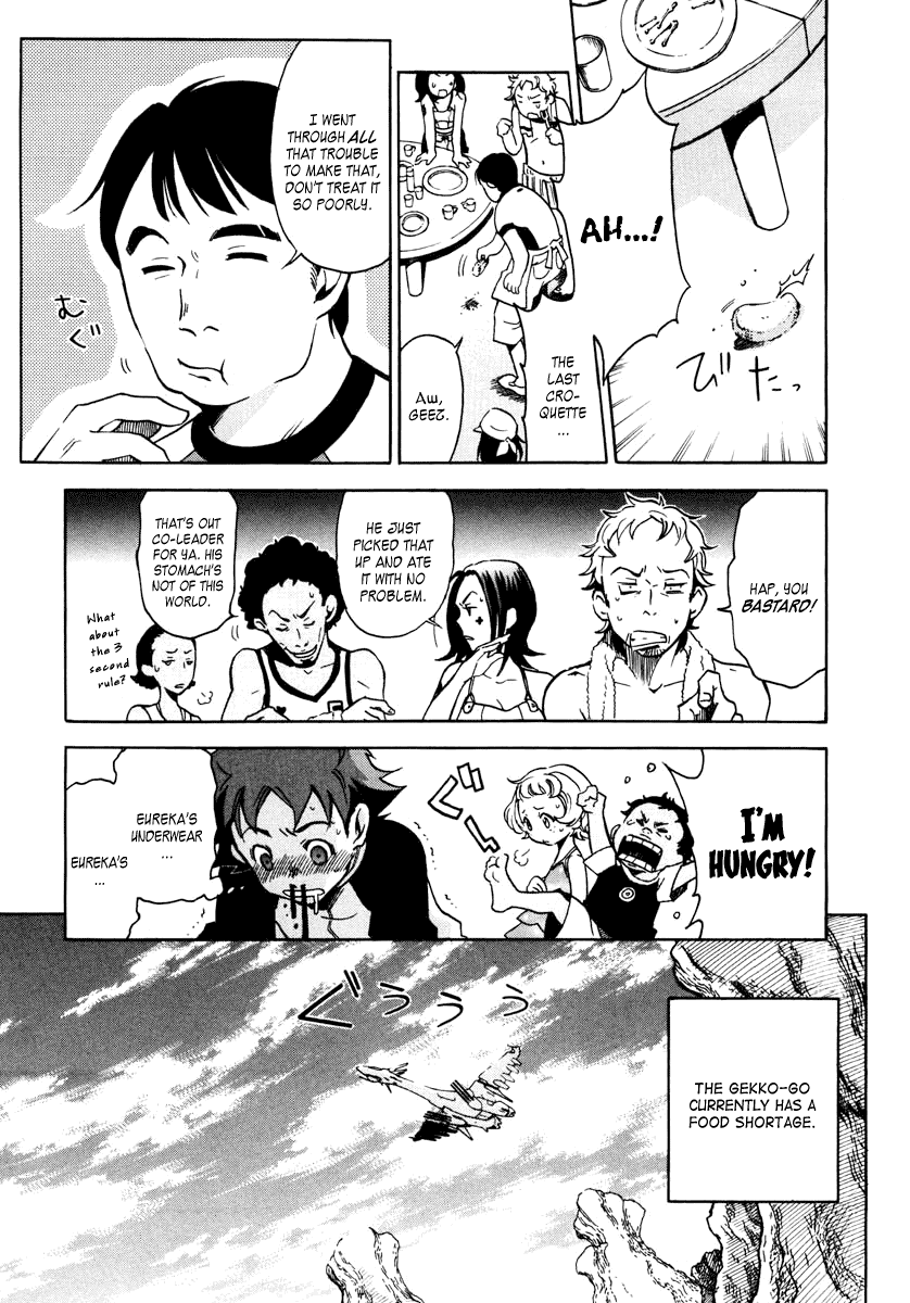 Eureka Seven Chapter 3.2 page 7 - Chapter 3 v2 : HOLIDAYS IN THE SUN