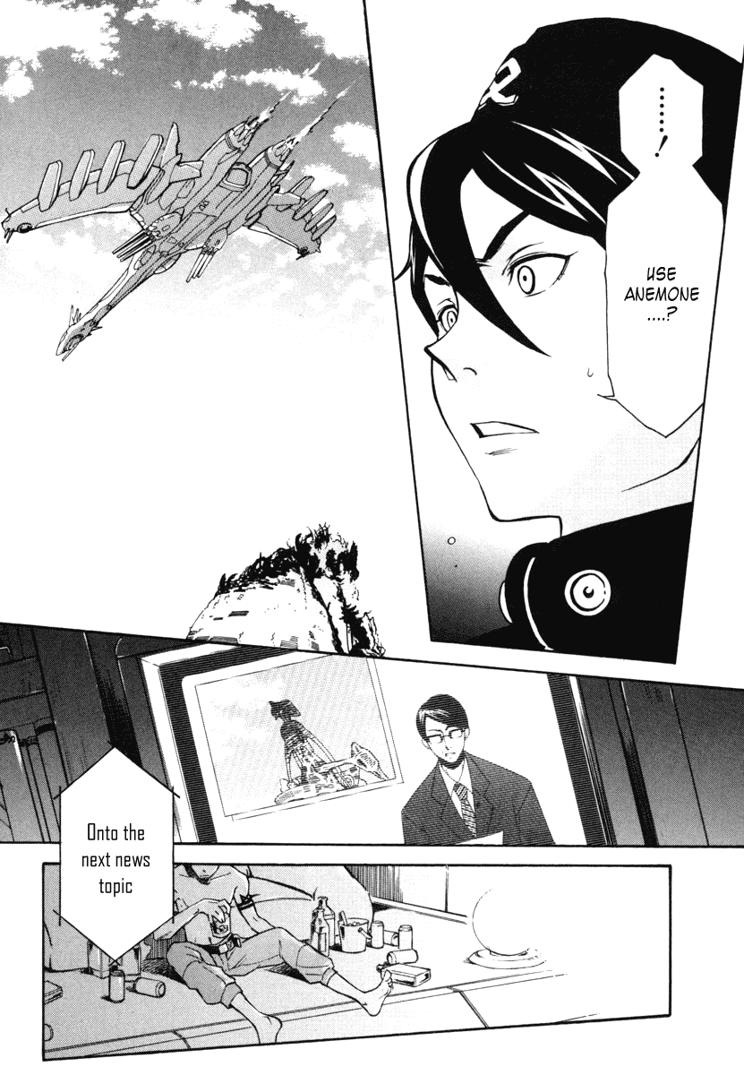 Eureka Seven Chapter 4.2 page 10 - Chapter 4 v2 : SILENCE BURNS