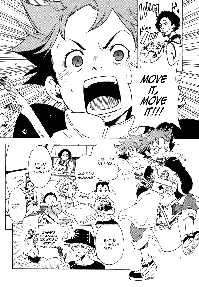 Eureka Seven Chapter 4.2 page 12 - Chapter 4 v2 : SILENCE BURNS