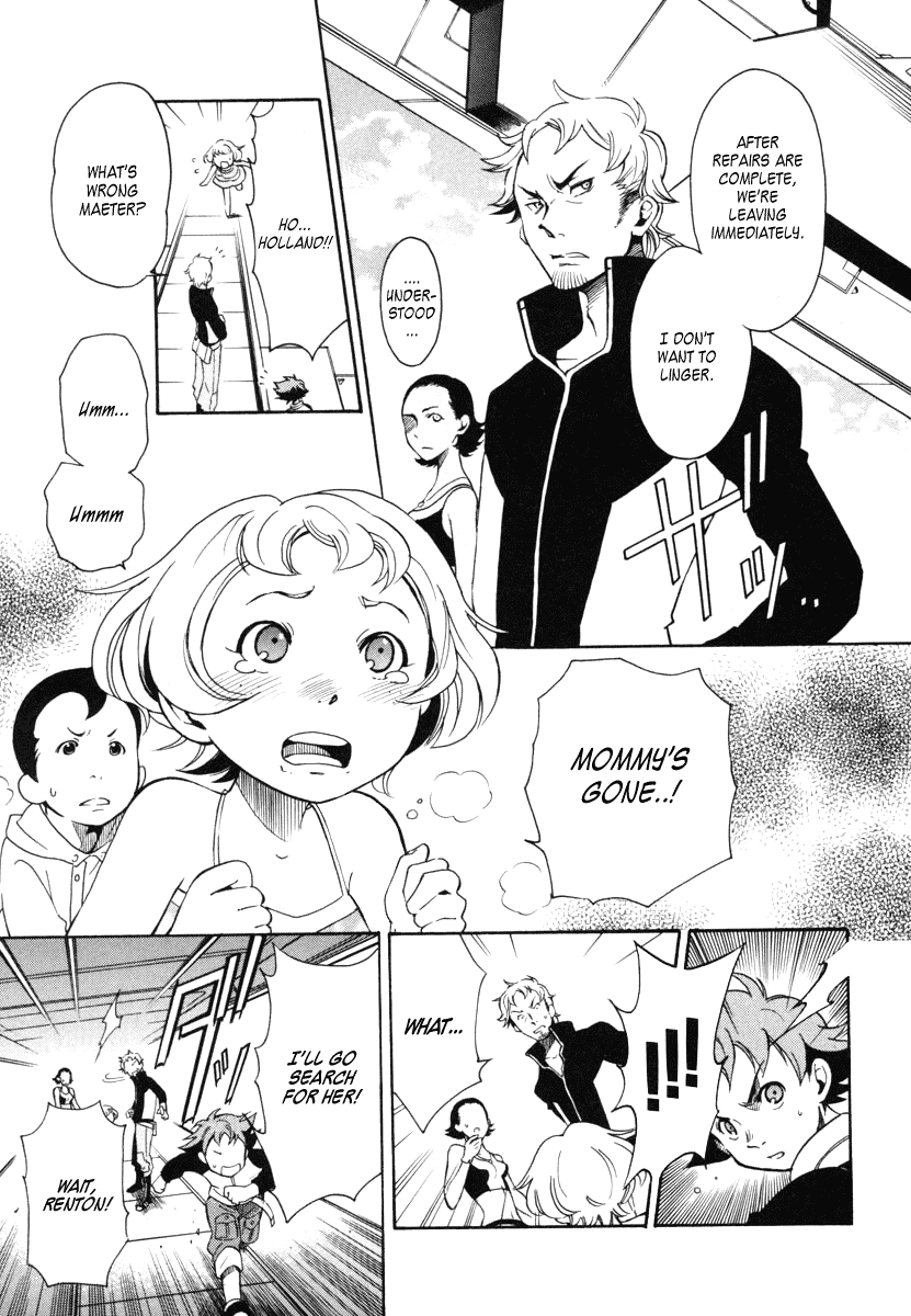 Eureka Seven Chapter 4.2 page 23 - Chapter 4 v2 : SILENCE BURNS