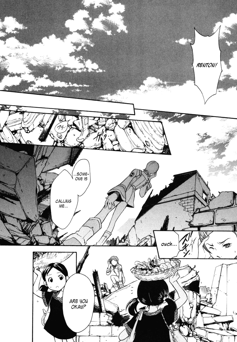 Eureka Seven Chapter 4.2 page 24 - Chapter 4 v2 : SILENCE BURNS