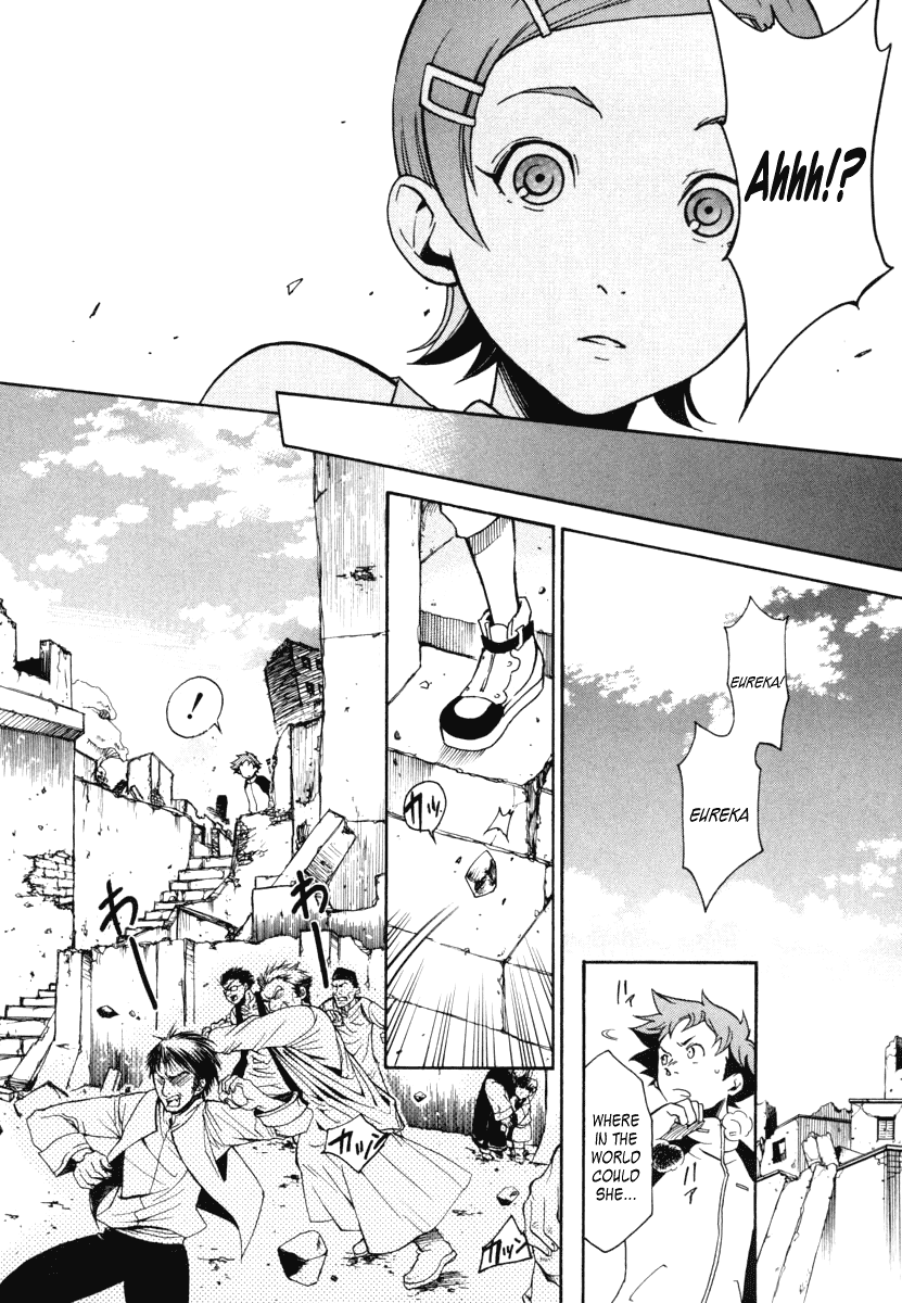Eureka Seven Chapter 4.2 page 26 - Chapter 4 v2 : SILENCE BURNS