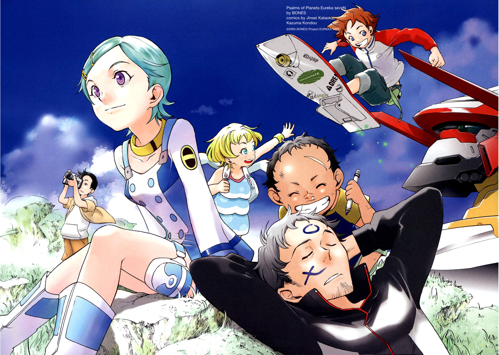 Eureka Seven Chapter 4.2 page 3 - Chapter 4 v2 : SILENCE BURNS