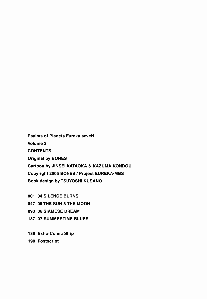 Eureka Seven Chapter 4.2 page 4 - Chapter 4 v2 : SILENCE BURNS