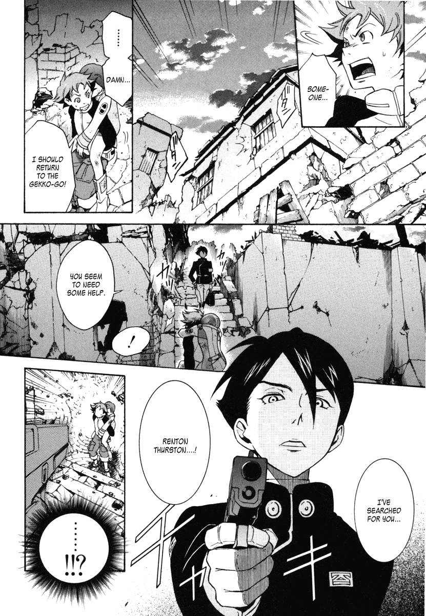 Eureka Seven Chapter 4.2 page 42 - Chapter 4 v2 : SILENCE BURNS