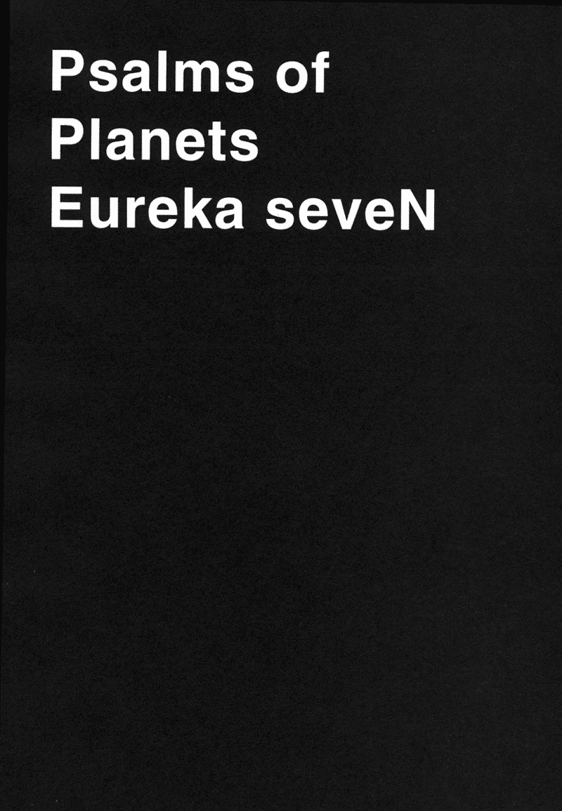 Eureka Seven Chapter 4.2 page 45 - Chapter 4 v2 : SILENCE BURNS