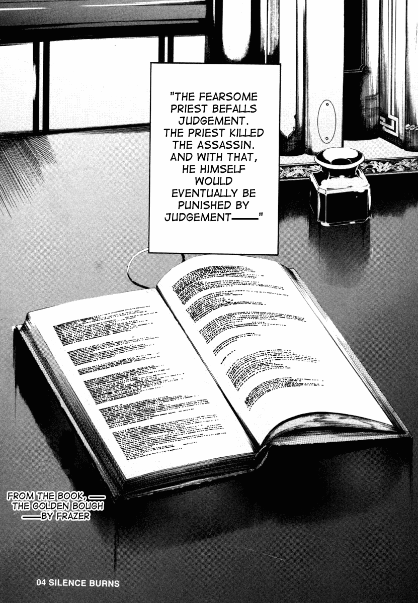 Eureka Seven Chapter 4.2 page 5 - Chapter 4 v2 : SILENCE BURNS