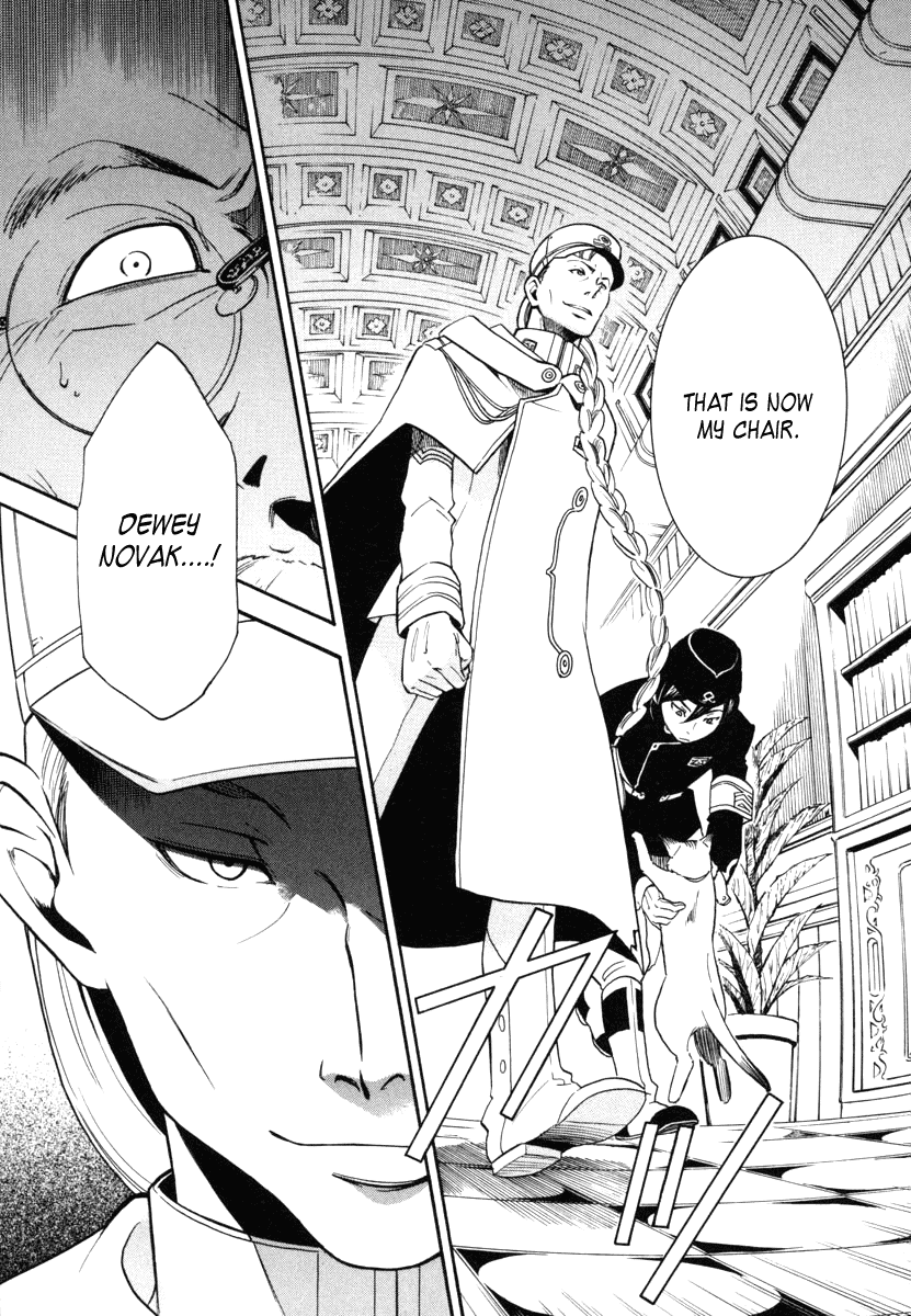 Eureka Seven Chapter 4.2 page 7 - Chapter 4 v2 : SILENCE BURNS
