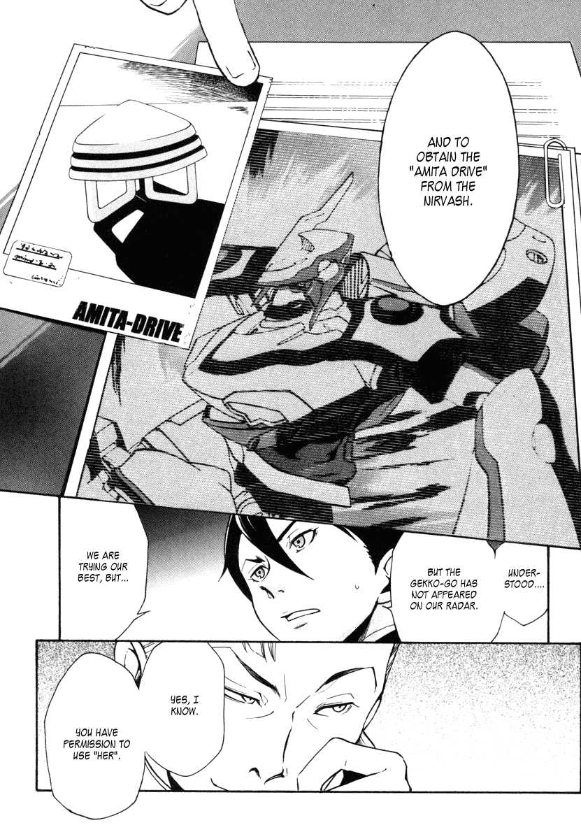 Eureka Seven Chapter 4.2 page 9 - Chapter 4 v2 : SILENCE BURNS