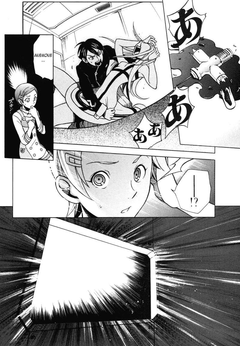 Eureka Seven Chapter 5.2 page 24 - Chapter 5 v2 : THE SUN & THE MOON