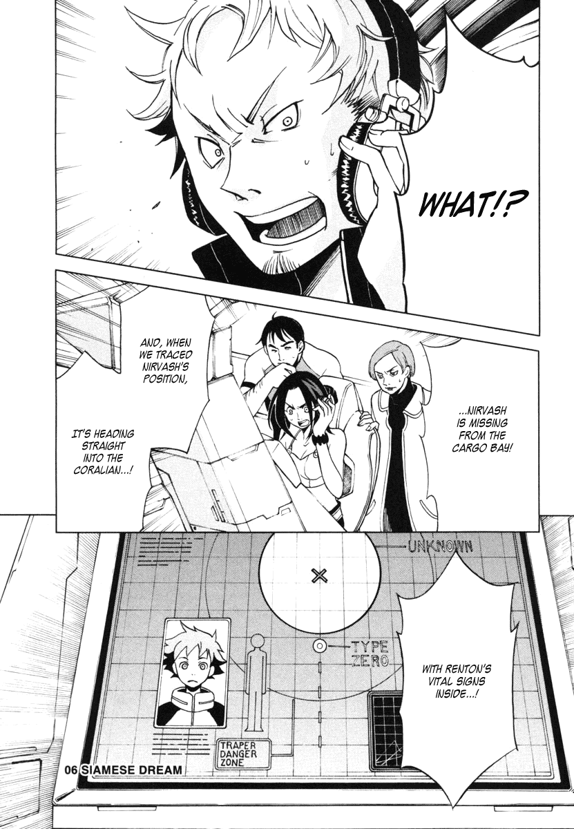 Eureka Seven Chapter 6.2 page 1 - Chapter 6 v2 : SIAMESE DREAM