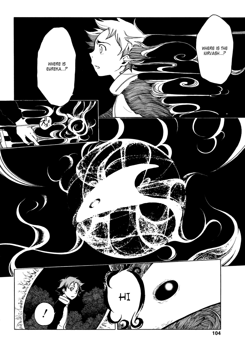 Eureka Seven Chapter 6.2 page 11 - Chapter 6 v2 : SIAMESE DREAM