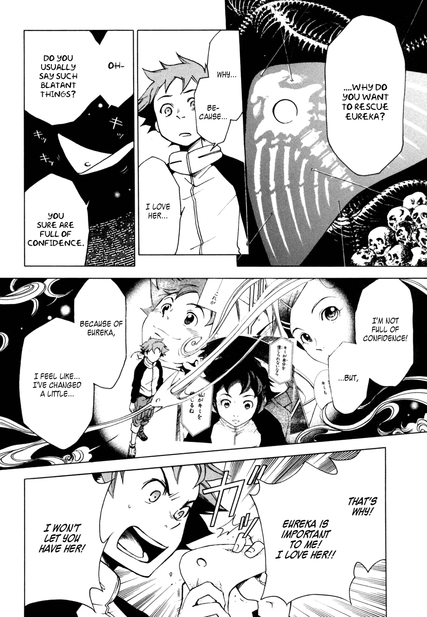 Eureka Seven Chapter 6.2 page 13 - Chapter 6 v2 : SIAMESE DREAM