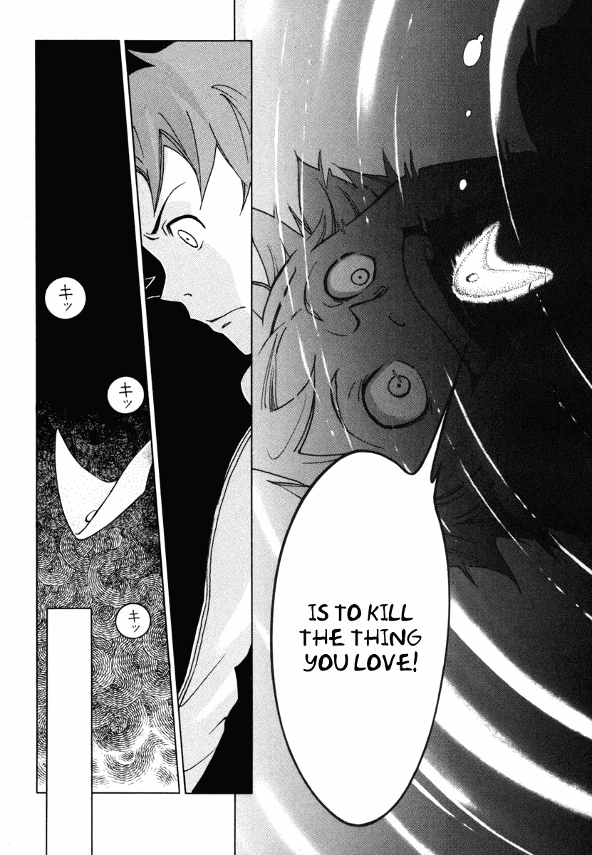 Eureka Seven Chapter 6.2 page 15 - Chapter 6 v2 : SIAMESE DREAM