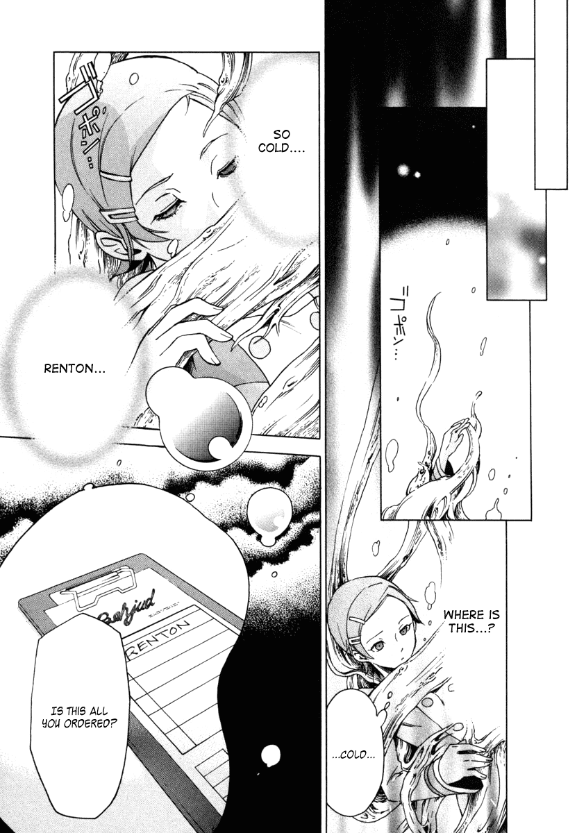 Eureka Seven Chapter 6.2 page 16 - Chapter 6 v2 : SIAMESE DREAM