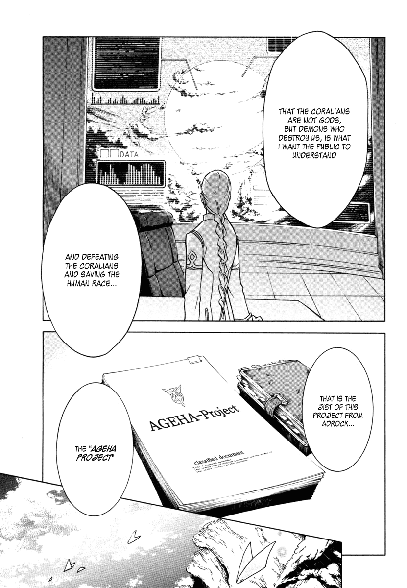Eureka Seven Chapter 6.2 page 39 - Chapter 6 v2 : SIAMESE DREAM