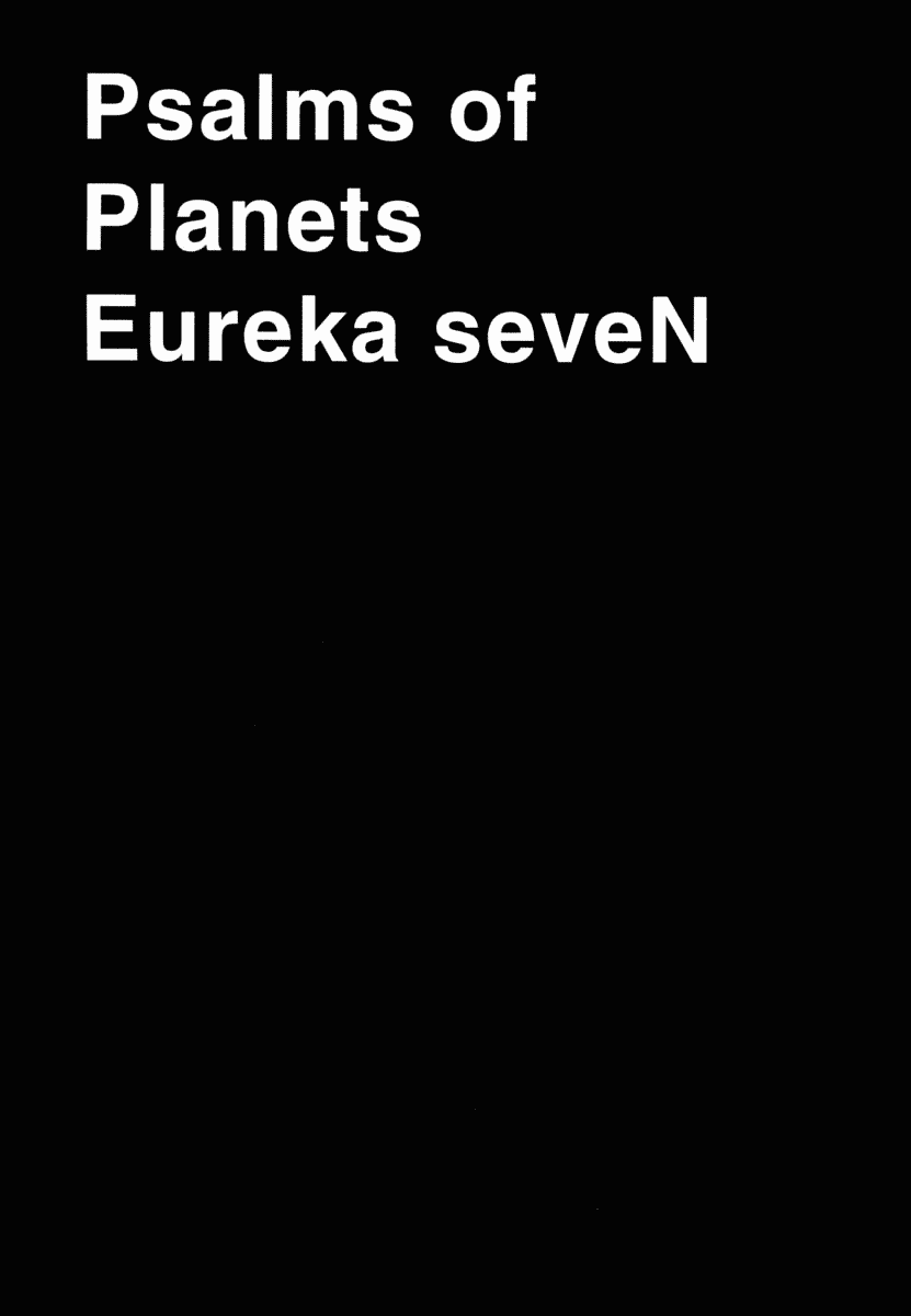 Eureka Seven Chapter 6.2 page 41 - Chapter 6 v2 : SIAMESE DREAM