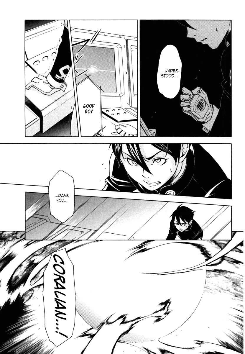 Eureka Seven Chapter 6.2 page 5 - Chapter 6 v2 : SIAMESE DREAM