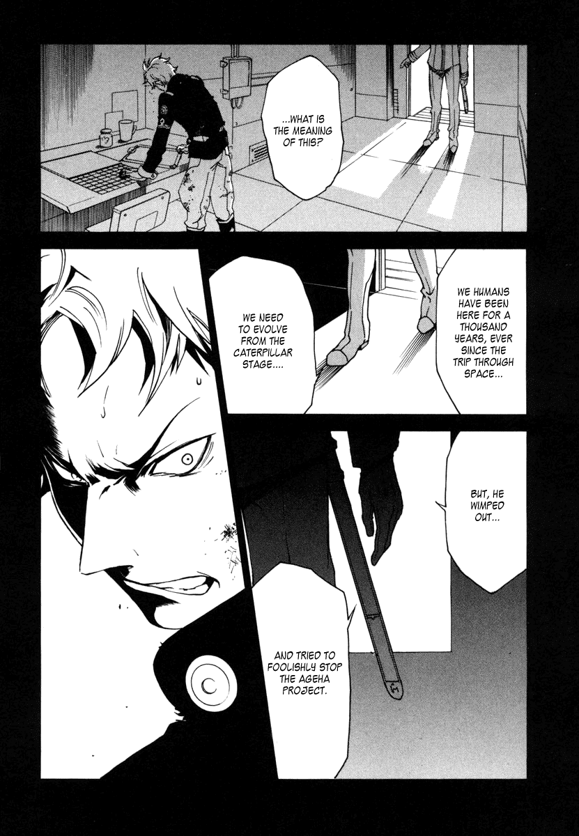 Eureka Seven Chapter 7.2 page 20 - Chapter 7 v2 : SUMMERTIME BLUES
