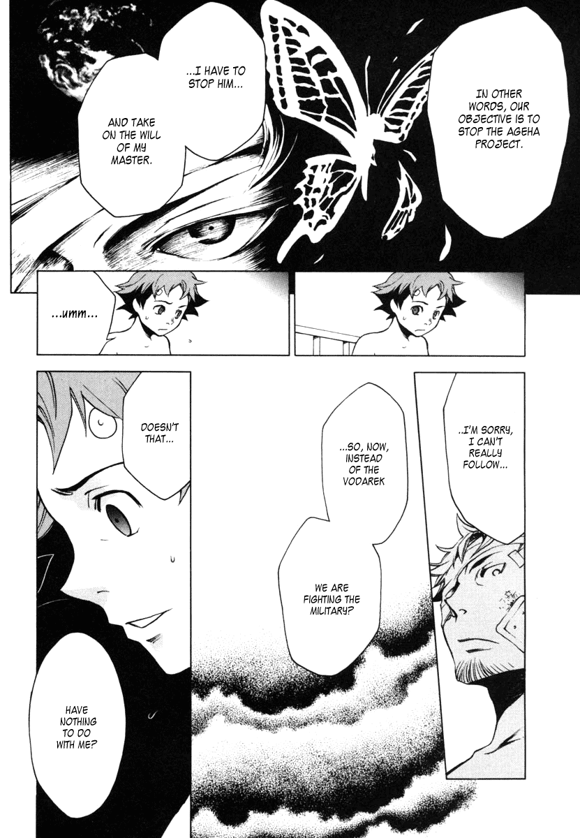 Eureka Seven Chapter 7.2 page 22 - Chapter 7 v2 : SUMMERTIME BLUES