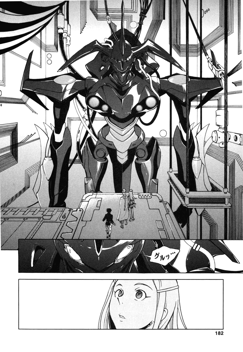 Eureka Seven Chapter 7.2 page 46 - Chapter 7 v2 : SUMMERTIME BLUES