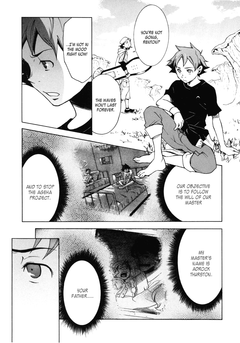Eureka Seven Chapter 8.2 page 13 - Chapter 8 v2 : TWO MACHINE-GUNS