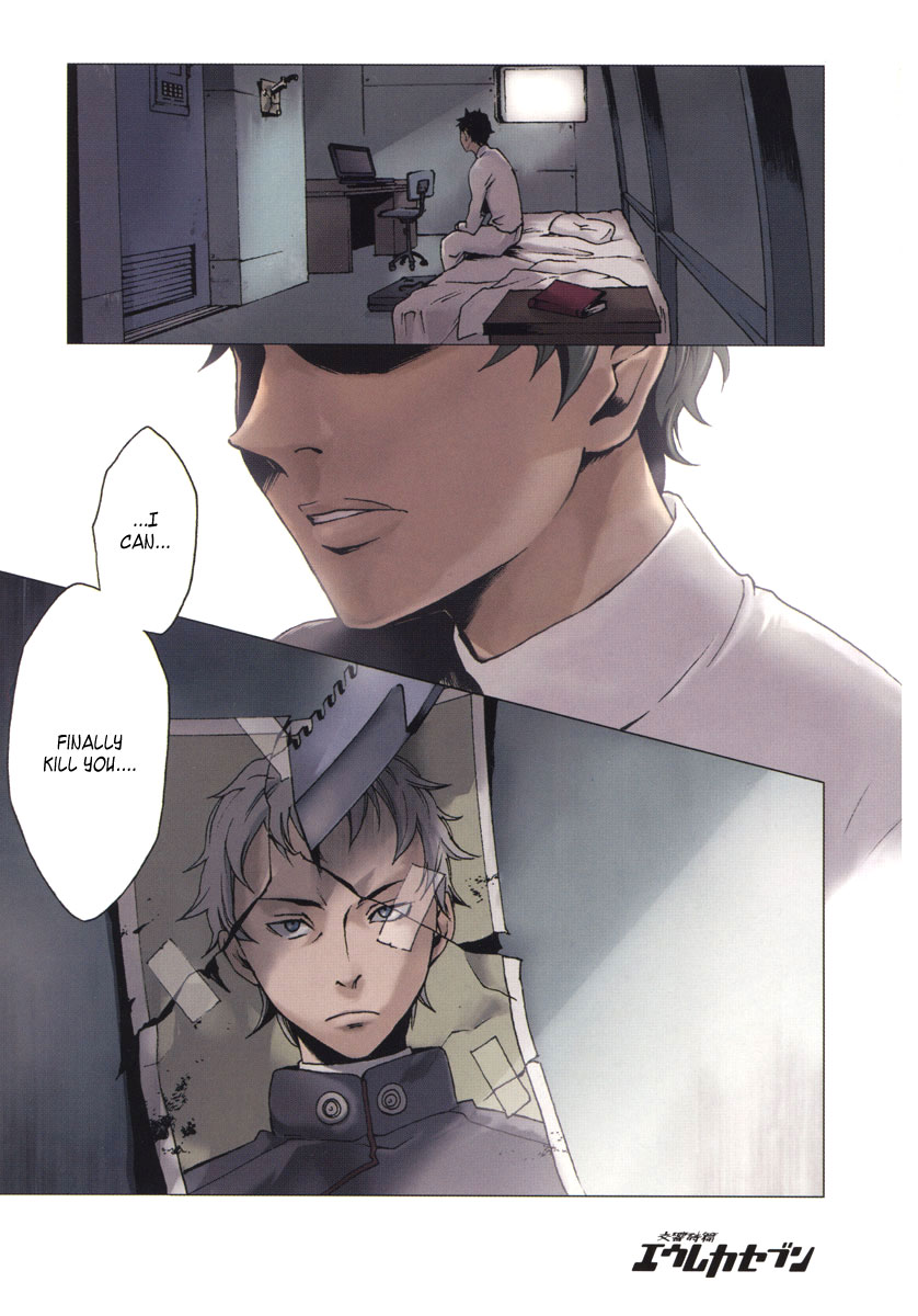 Eureka Seven Chapter 8.2 page 2 - Chapter 8 v2 : TWO MACHINE-GUNS