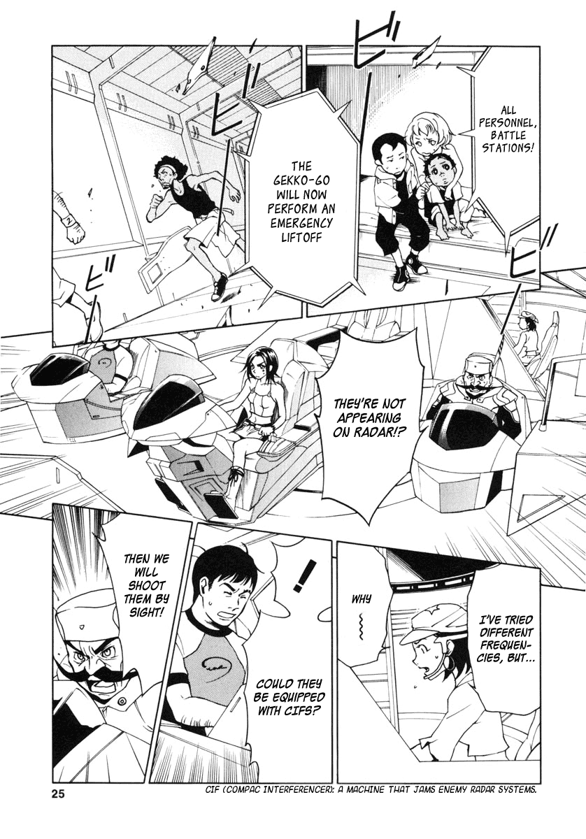 Eureka Seven Chapter 8.2 page 25 - Chapter 8 v2 : TWO MACHINE-GUNS