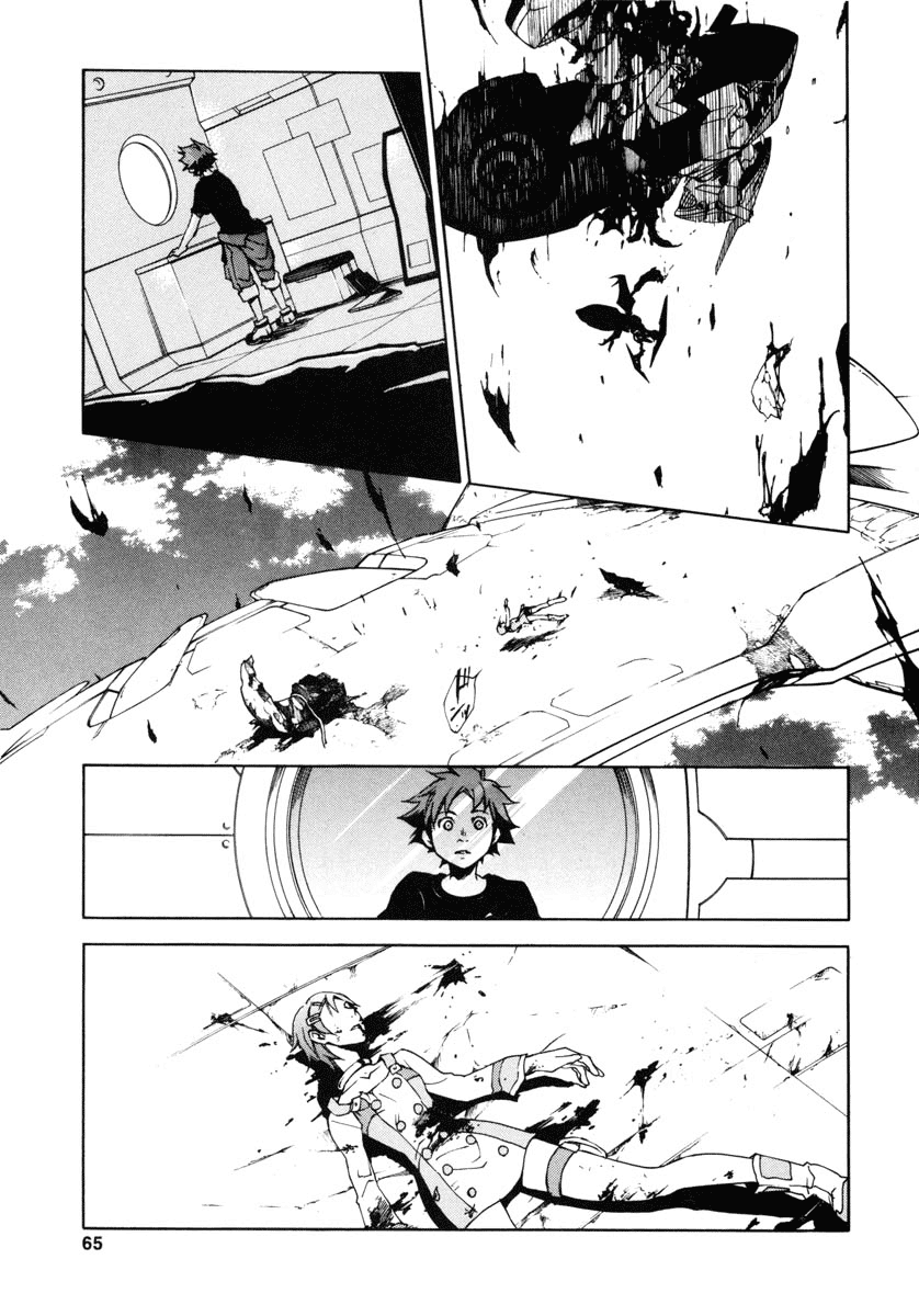 Eureka Seven Chapter 9.2 page 11 - Chapter 9 v2 : The World Shatters and Resonates in My Ears