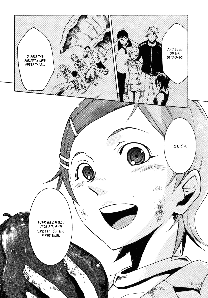 Eureka Seven Chapter 9.2 page 20 - Chapter 9 v2 : The World Shatters and Resonates in My Ears