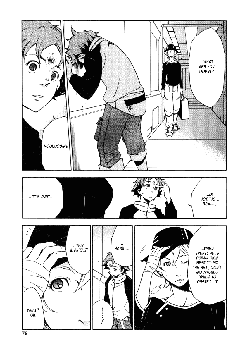 Eureka Seven Chapter 9.2 page 25 - Chapter 9 v2 : The World Shatters and Resonates in My Ears