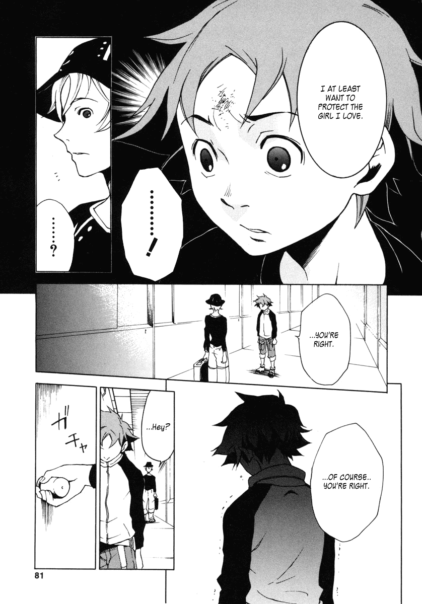 Eureka Seven Chapter 9.2 page 27 - Chapter 9 v2 : The World Shatters and Resonates in My Ears