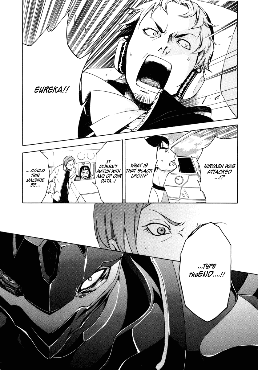 Eureka Seven Chapter 9.2 page 3 - Chapter 9 v2 : The World Shatters and Resonates in My Ears